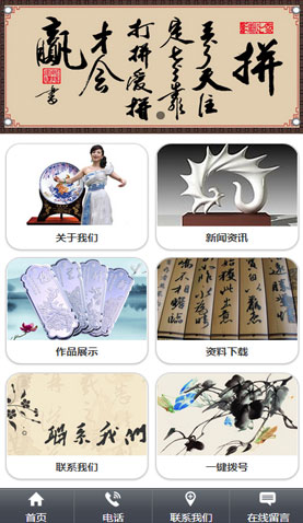 長(zhǎng)沙電腦網(wǎng)站模板