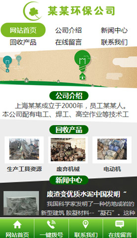 長(zhǎng)沙電腦網(wǎng)站模板