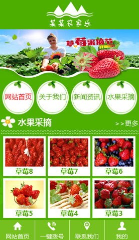 長沙網(wǎng)站建設